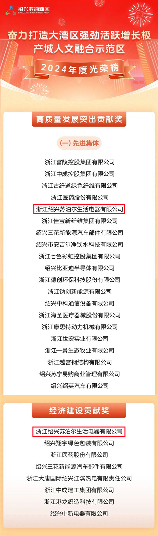 PPP_副本.jpg